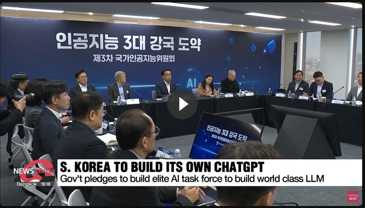 S. Korean gov't pledges to develop its own ChatGPT